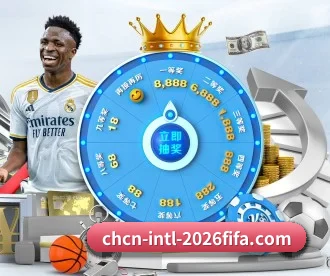 2026世界杯官方平台 APP